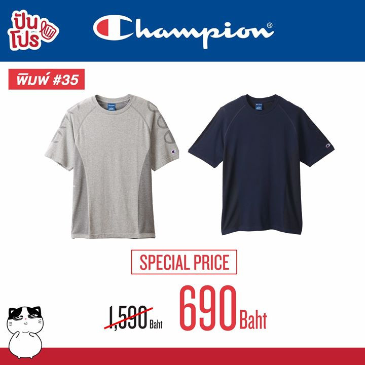 Champion 7