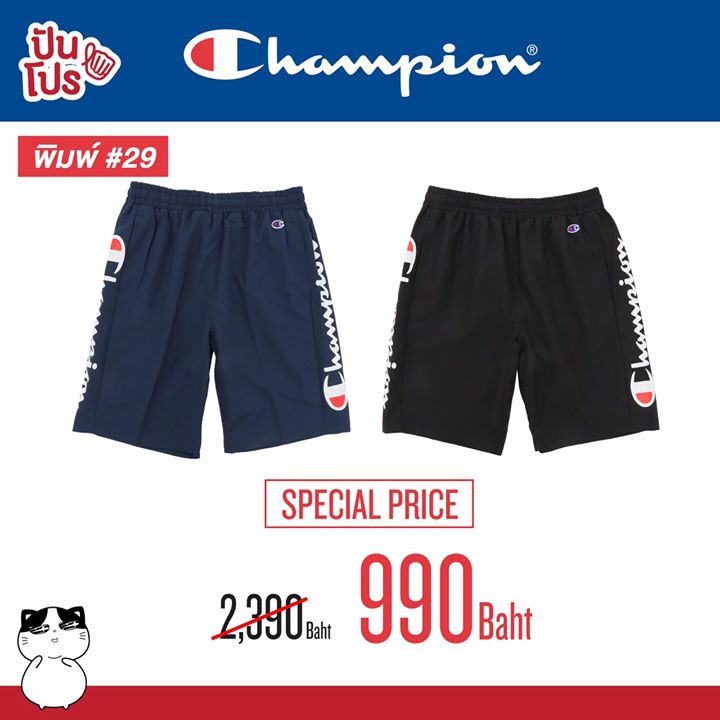 Champion 8