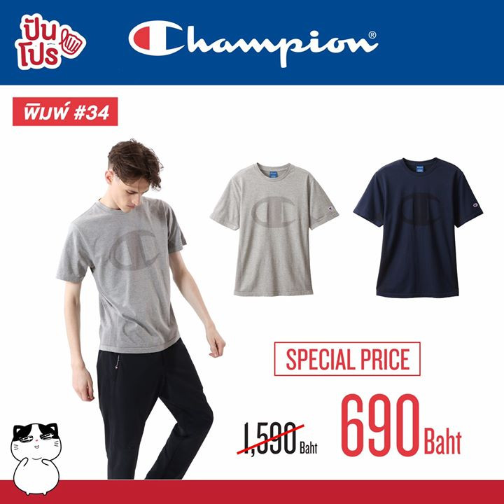 Champion 6