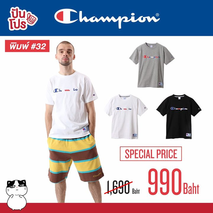 Champion 12