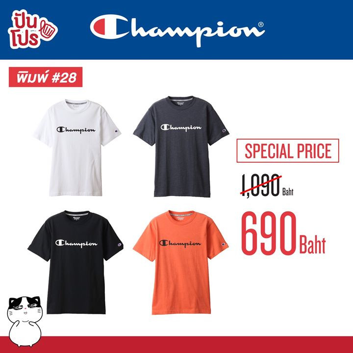 Champion 1