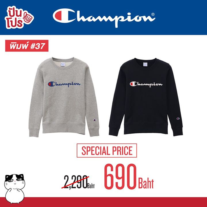 Champion 3