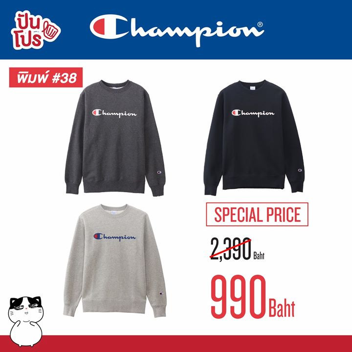 Champion 9