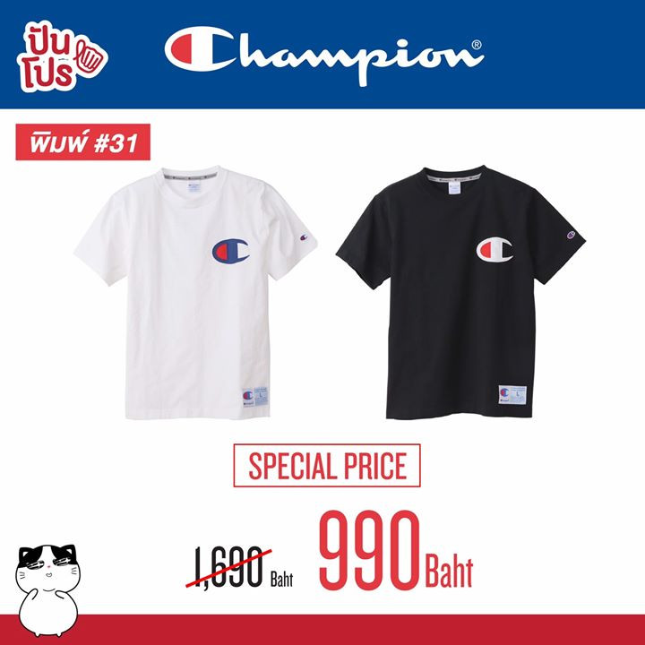 Champion 11