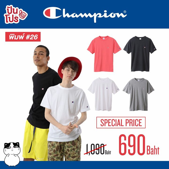 Champion 14