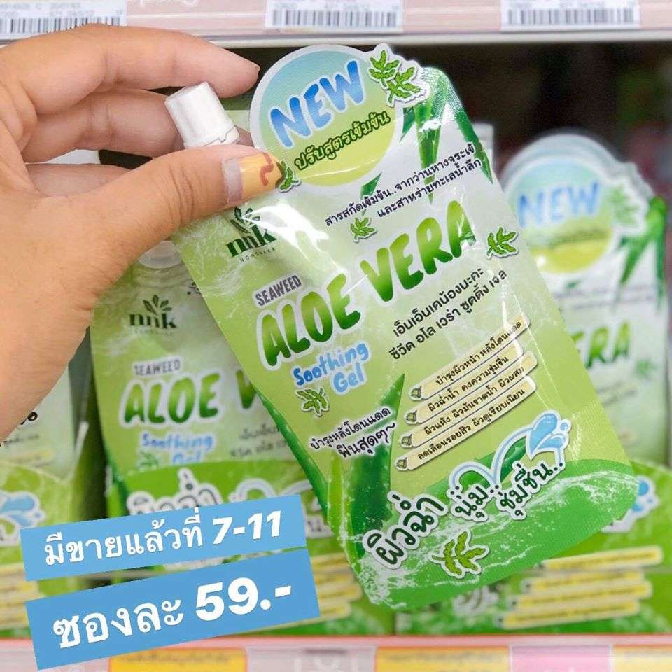 aloevera 1