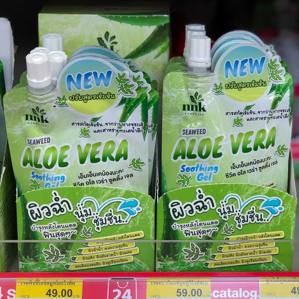 aloevera 4