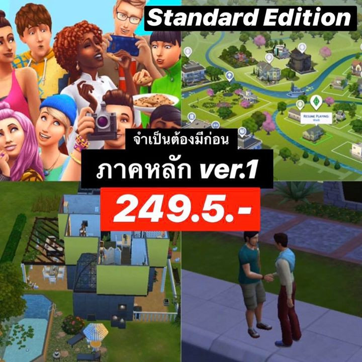 TheSims4 1