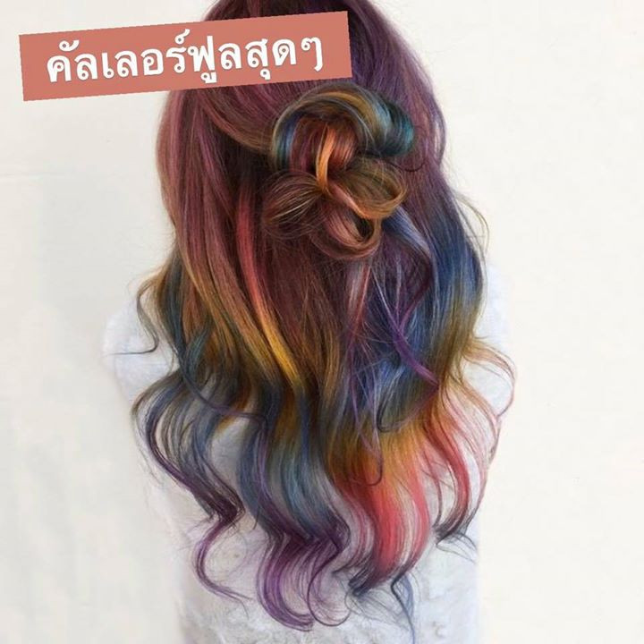 haircolor 2
