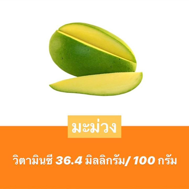 vegetableandfruit 8