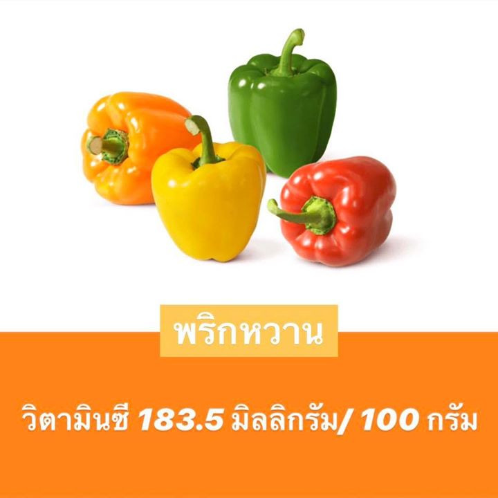 vegetableandfruit 11