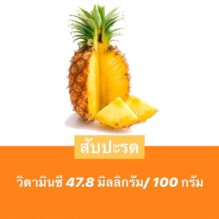vegetableandfruit 10