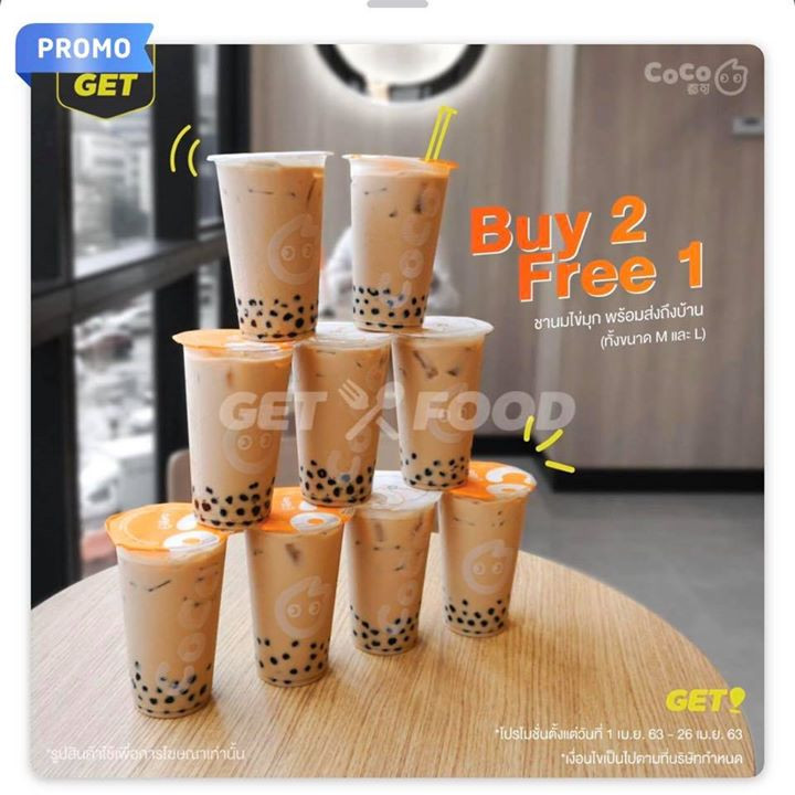 milktea 25