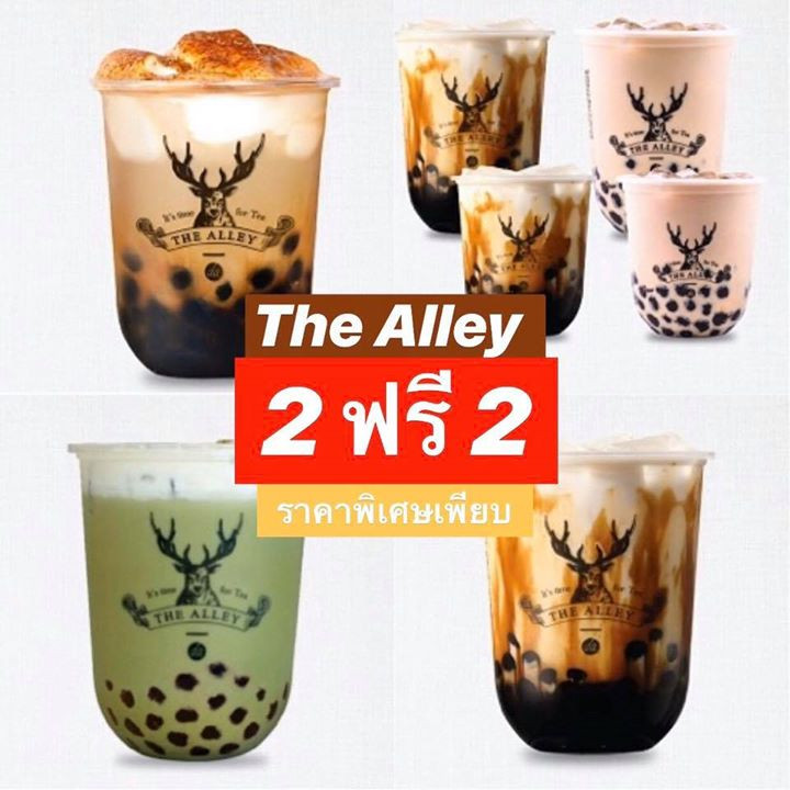 milktea 3