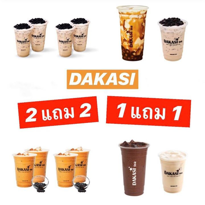 milktea 2