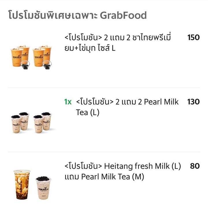 milktea 6