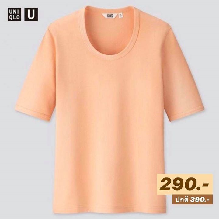 UNIQLO 1