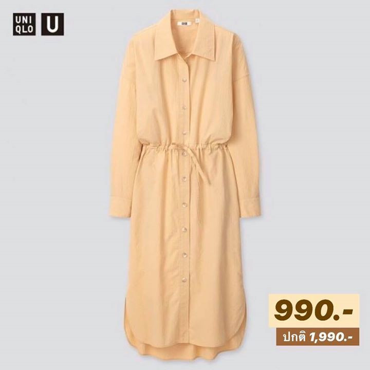 UNIQLO 9