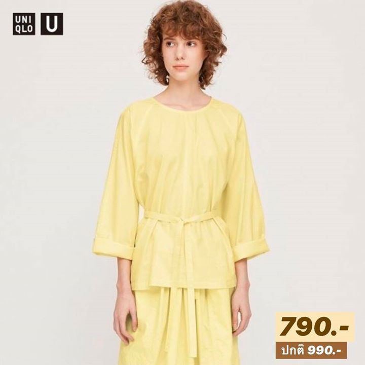 UNIQLO 14