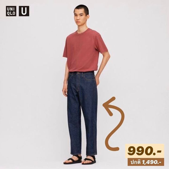 UNIQLO 23