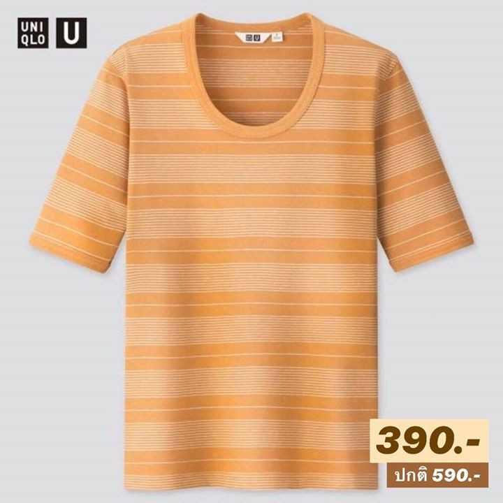 UNIQLO 13