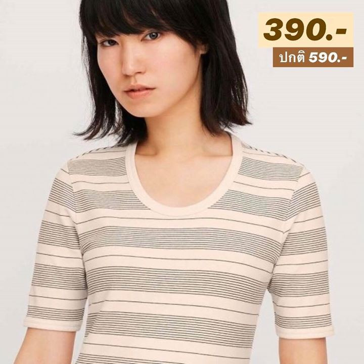 UNIQLO 12