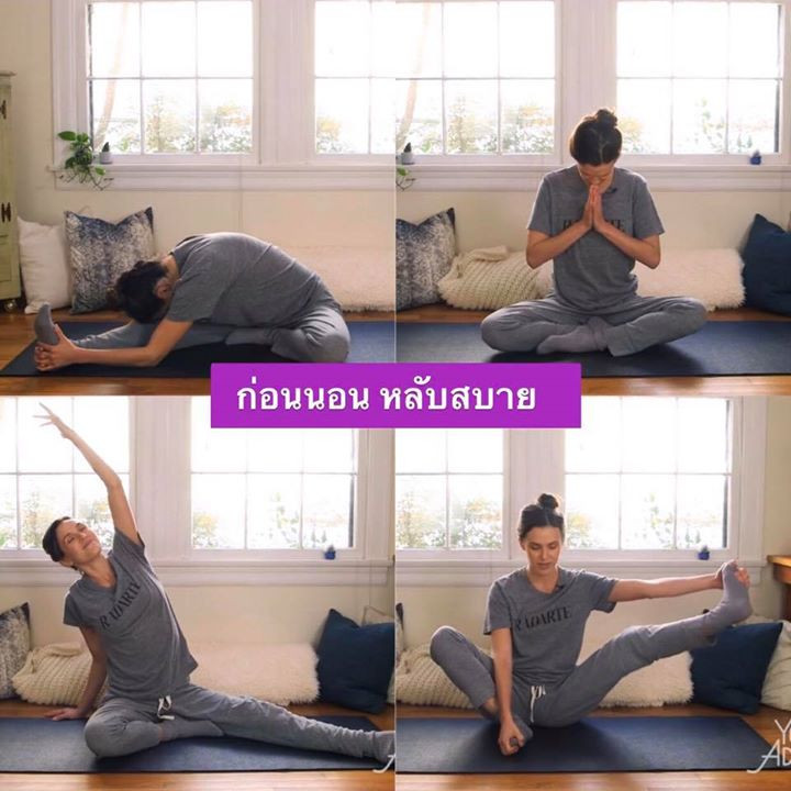 yoga 8
