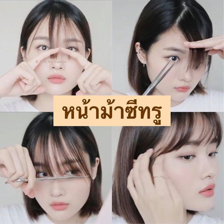 ตัดผมเอง 1