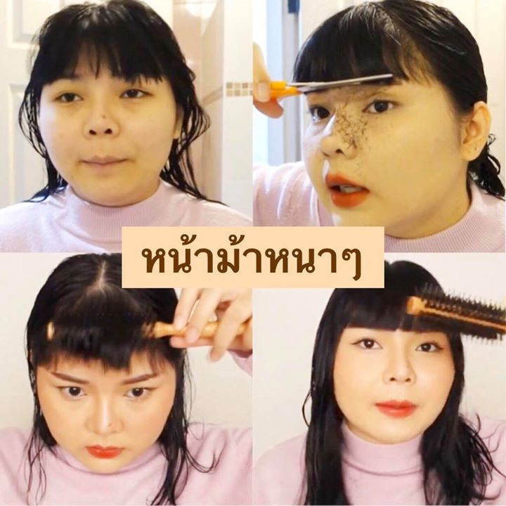 ตัดผมเอง 4