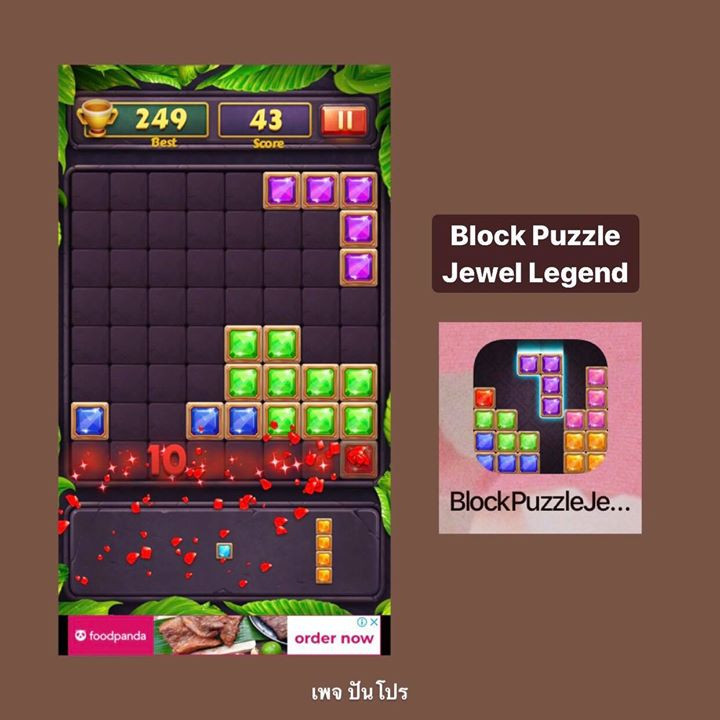 puzzlegame 9