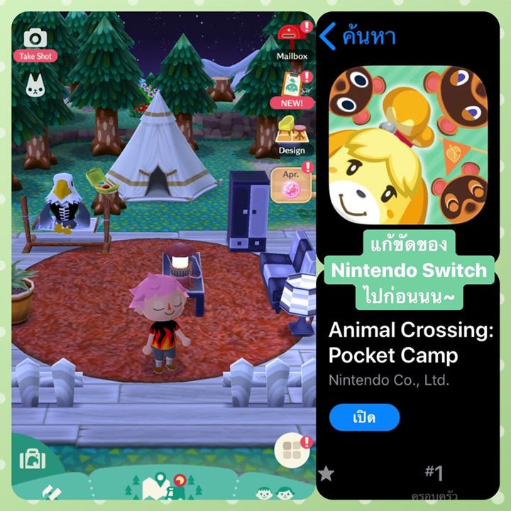 AnimalCrossing 1