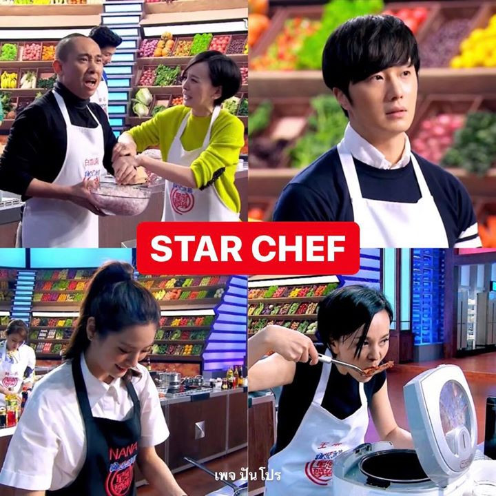 youtube cooking competition 3