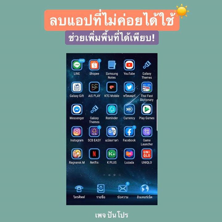 Android 4