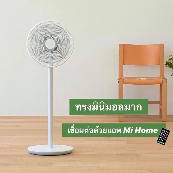 xiaomi fan 3