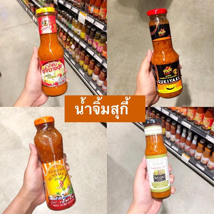 famous sauce brands 1