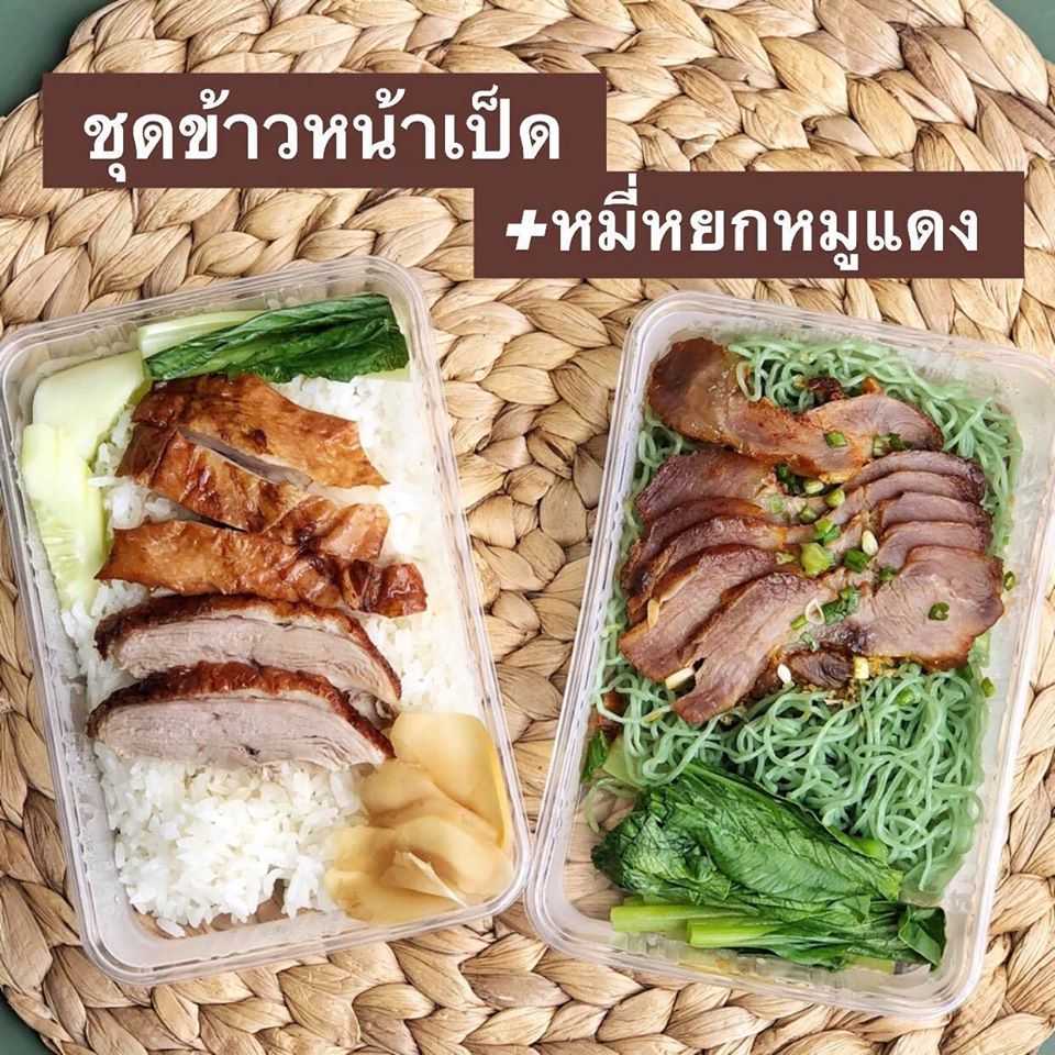 grabfoodxmk 1