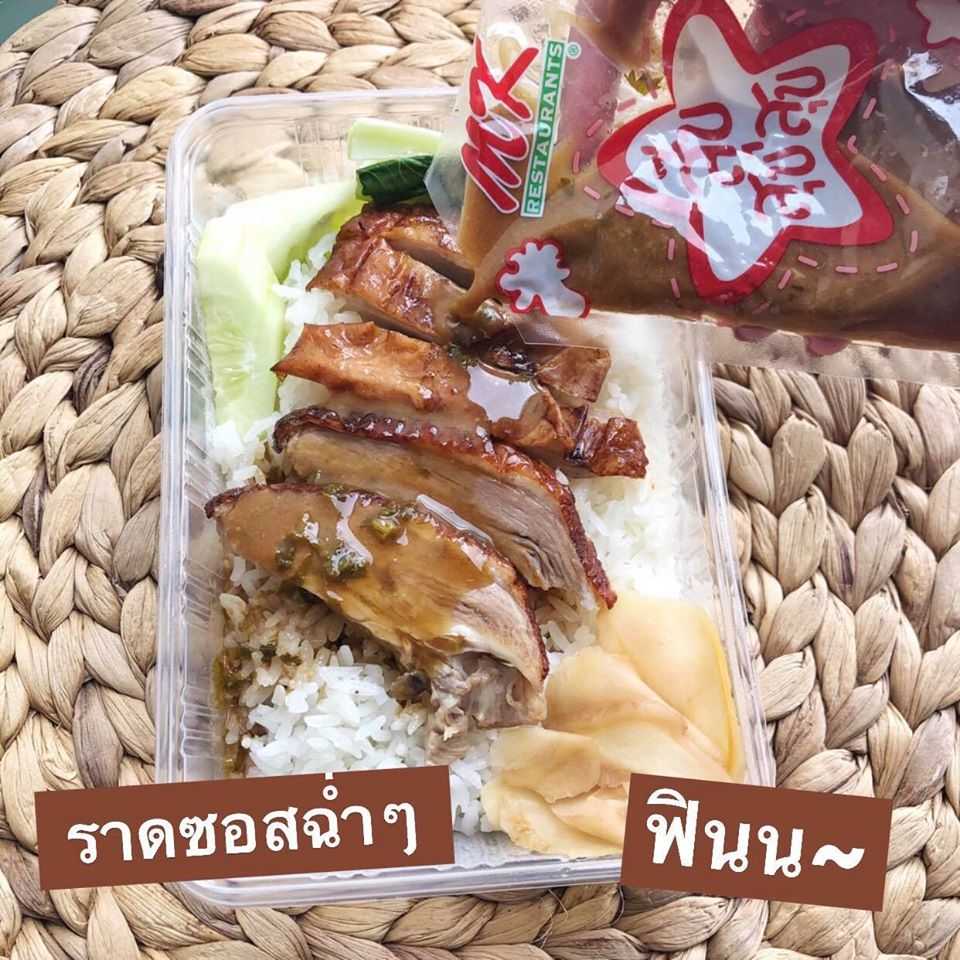 grabfoodxmk 2