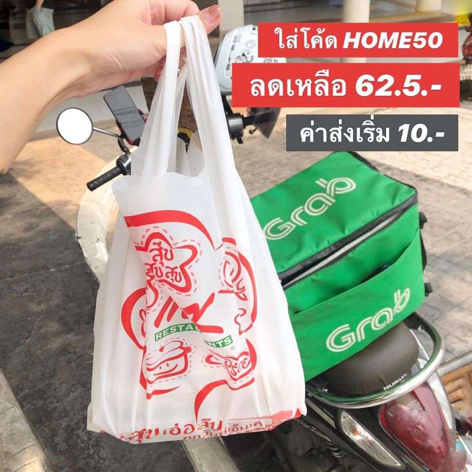 grabfoodxmk 3