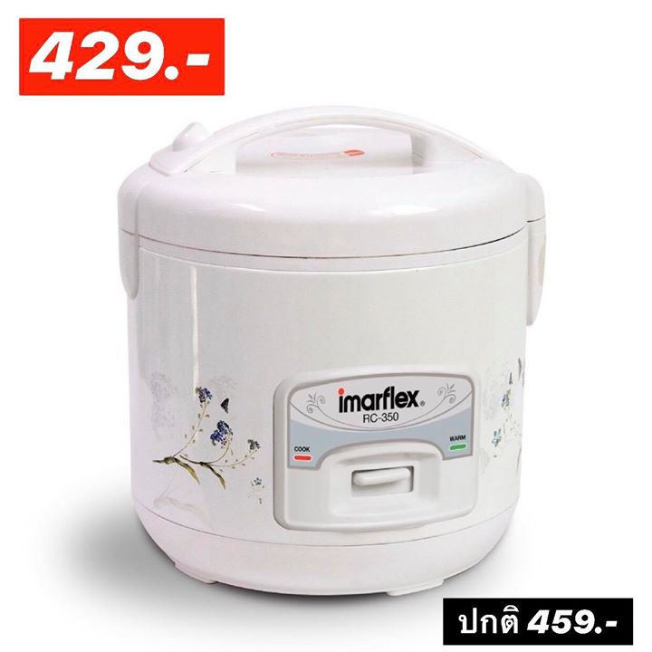 rice cooker 3