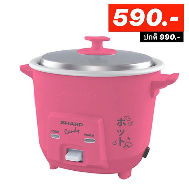 rice cooker 1