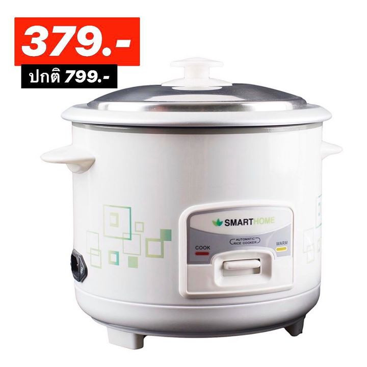 rice cooker 2