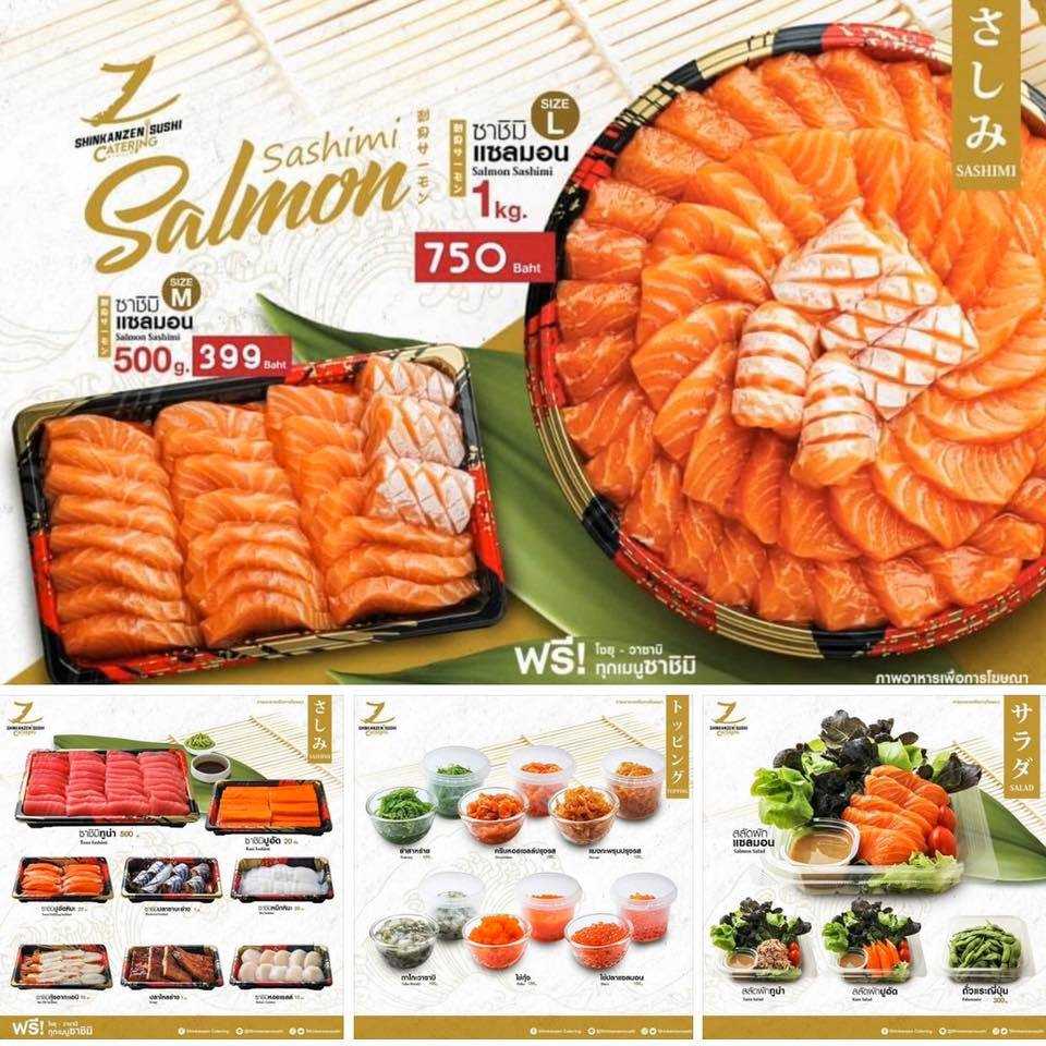 promotion salmon 1