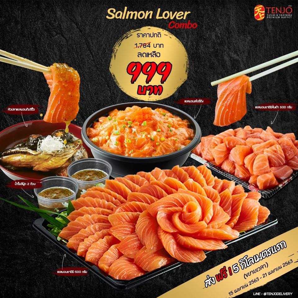 promotion salmon 2
