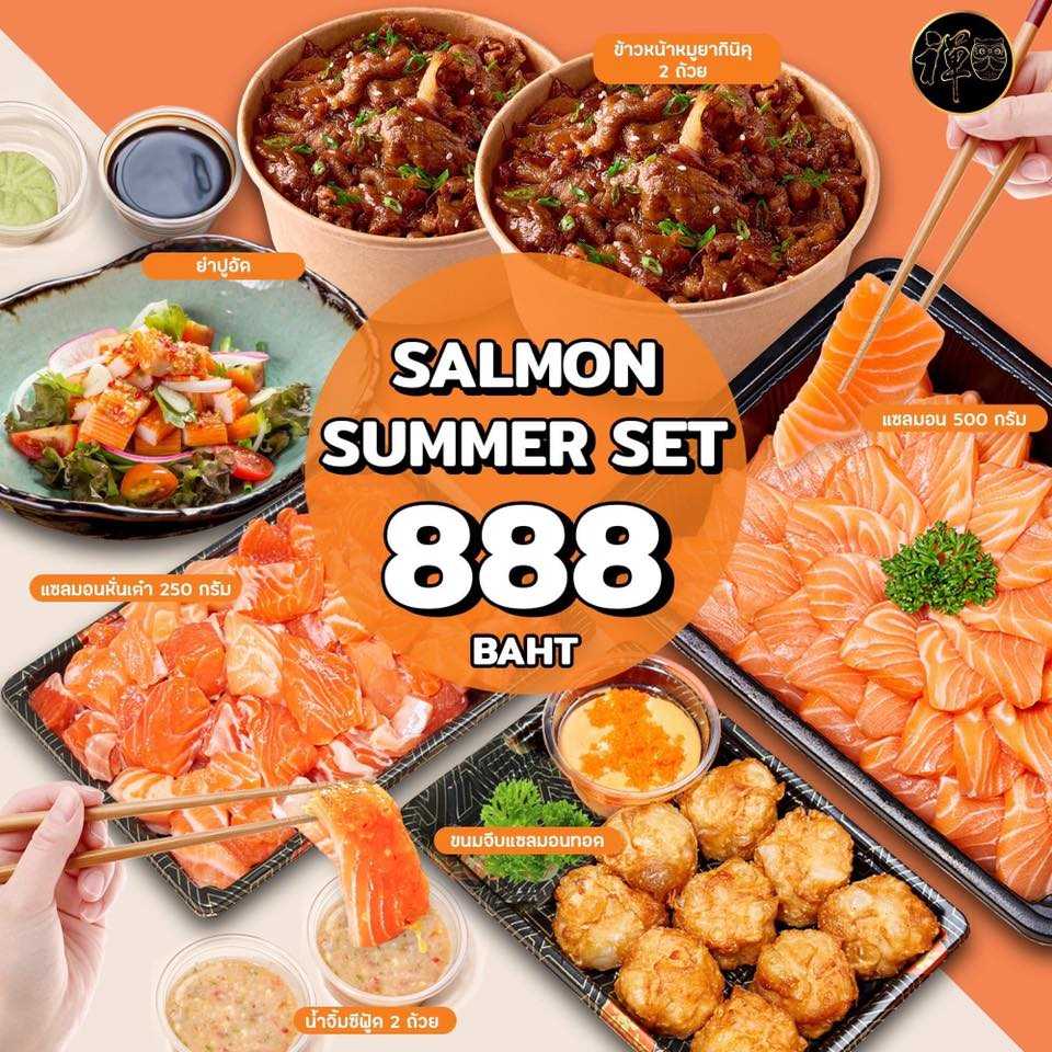 promotion salmon 3