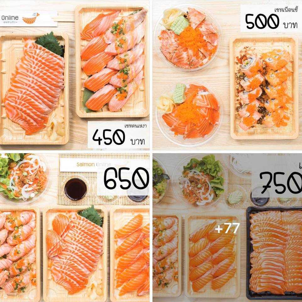 promotion salmon 9