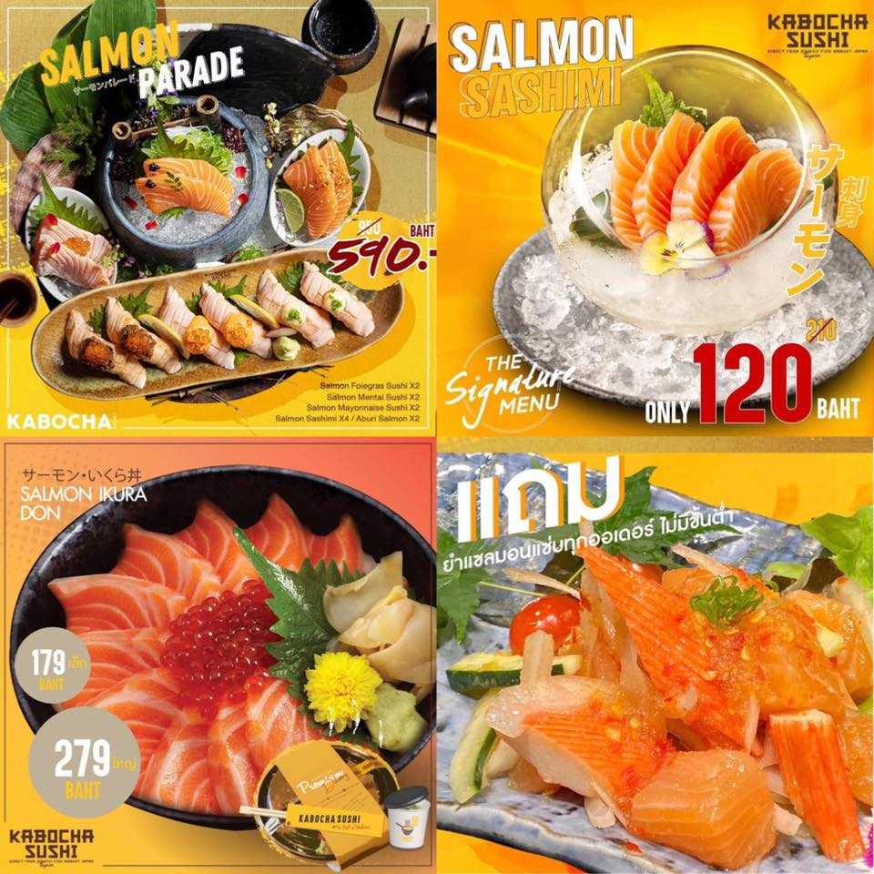 promotion salmon 12