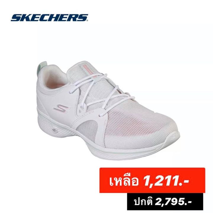 skechers 2