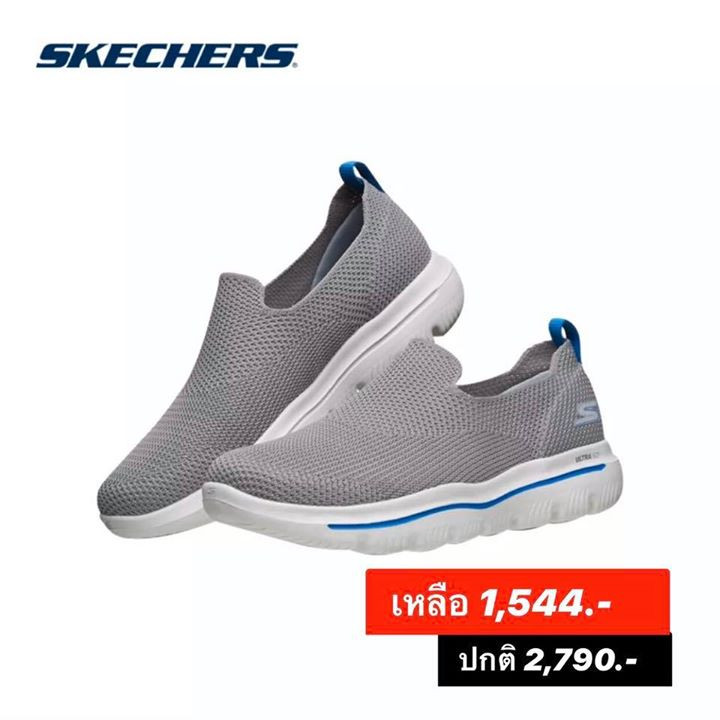 skechers 3