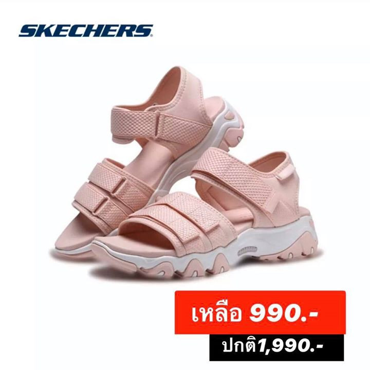 skechers 1