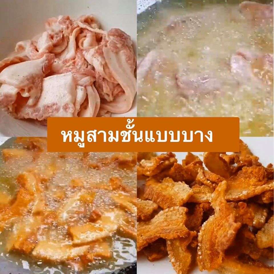 fried-pork-food-recipes-entertainment 2